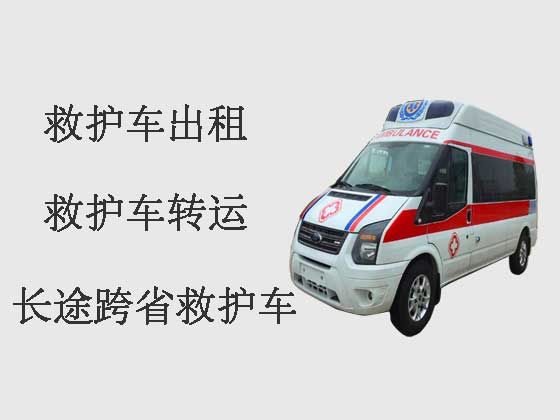 锦州救护车出租转运病人